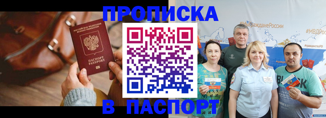 временная регистрация собственник в ХМАО