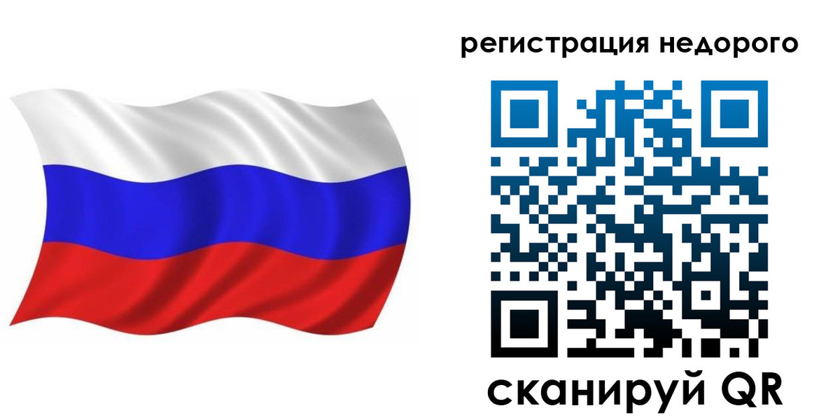 купить прописку в ХМАО