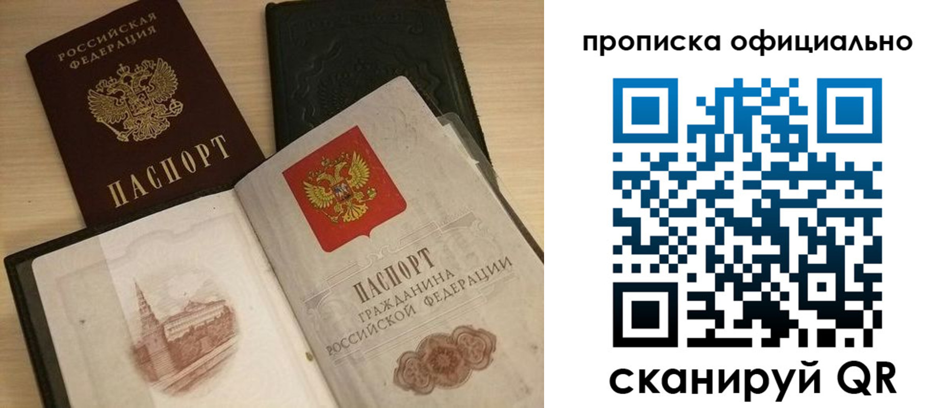 регистрация для дет. сада в ХМАО