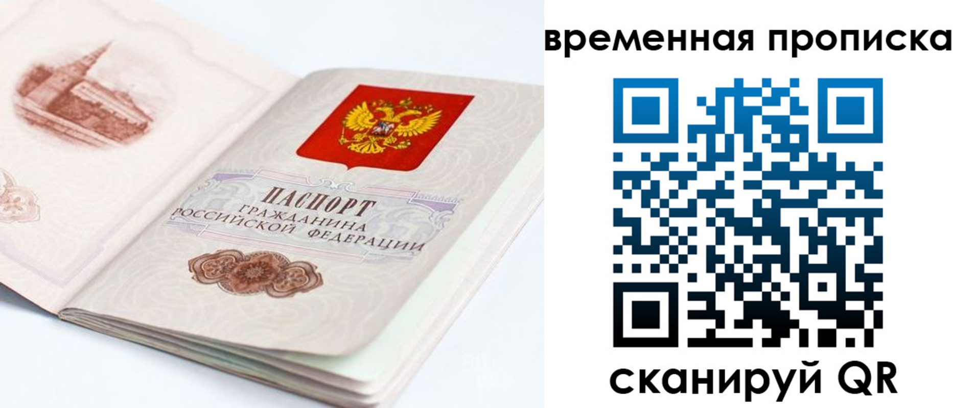 регистрация в ХМАО