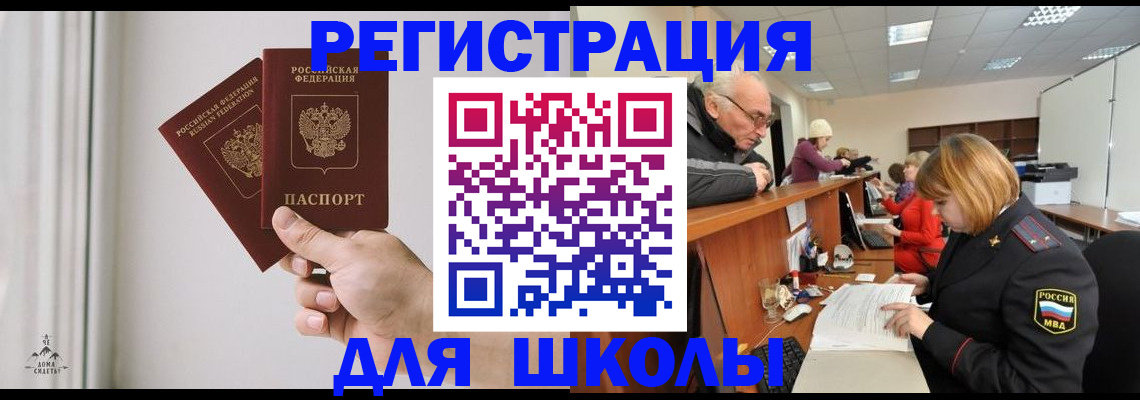 пропишу в квартире в ХМАО