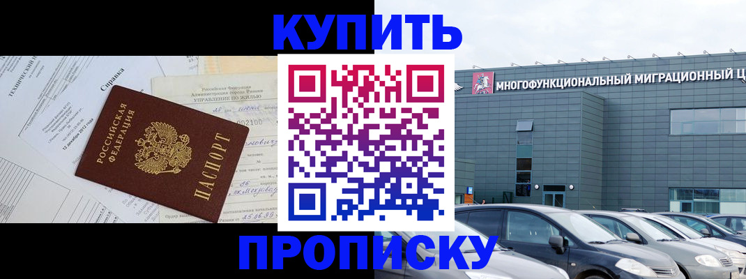 временная регистрация госуслуги в ХМАО