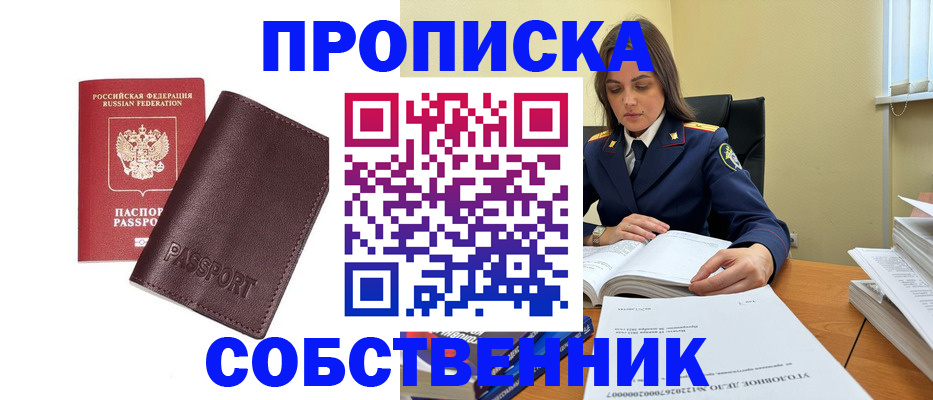 временная регистрация гарантия в ХМАО