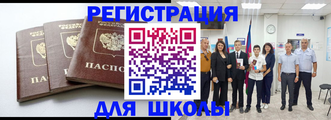 временная регистрация надежно в ХМАО