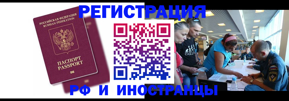 найти адрес прописки в ХМАО